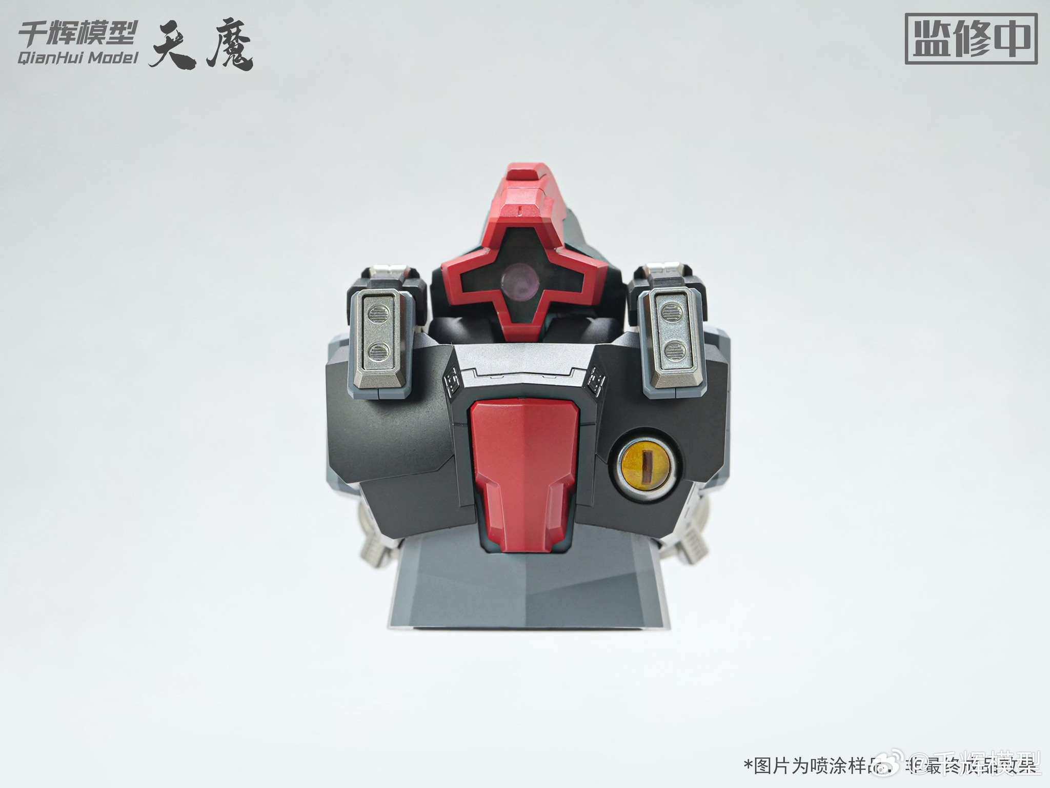 Qian Hui Model 1/100 Scale Dom GK Style Q3-Q4 2025 Price TBA