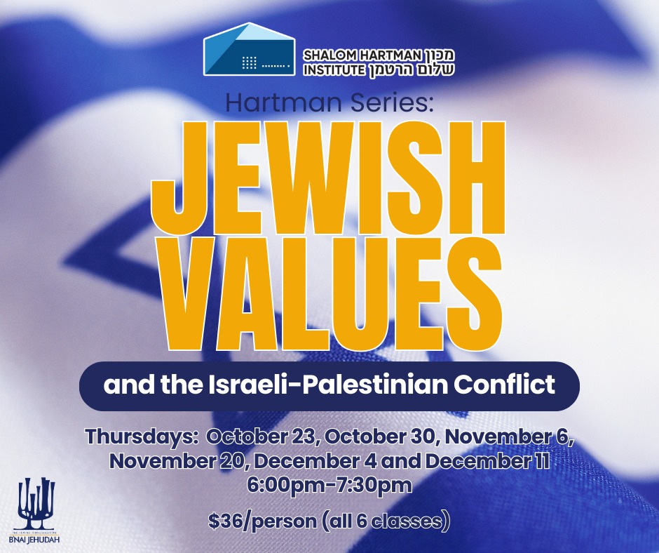 Hartman Series:... - The Temple, Congregation B'nai Jehudah | Facebook