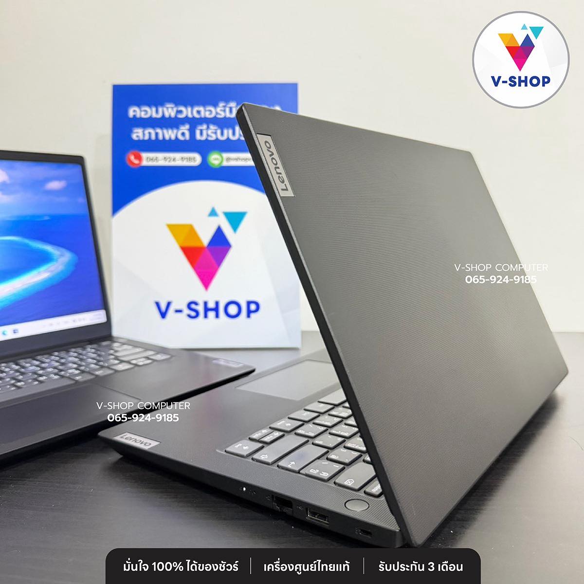 V-Shop Computer - V-Shop Computer added a new photo.