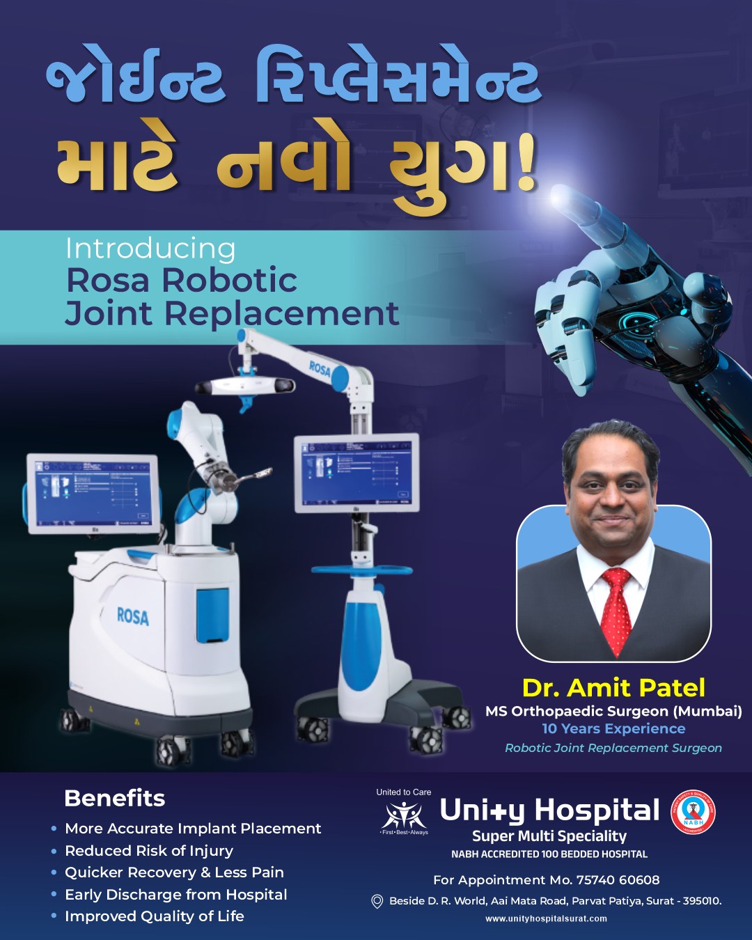 Unity - 🚀 Next-Gen Joint Care is Here! Experience precision, speed, and ...