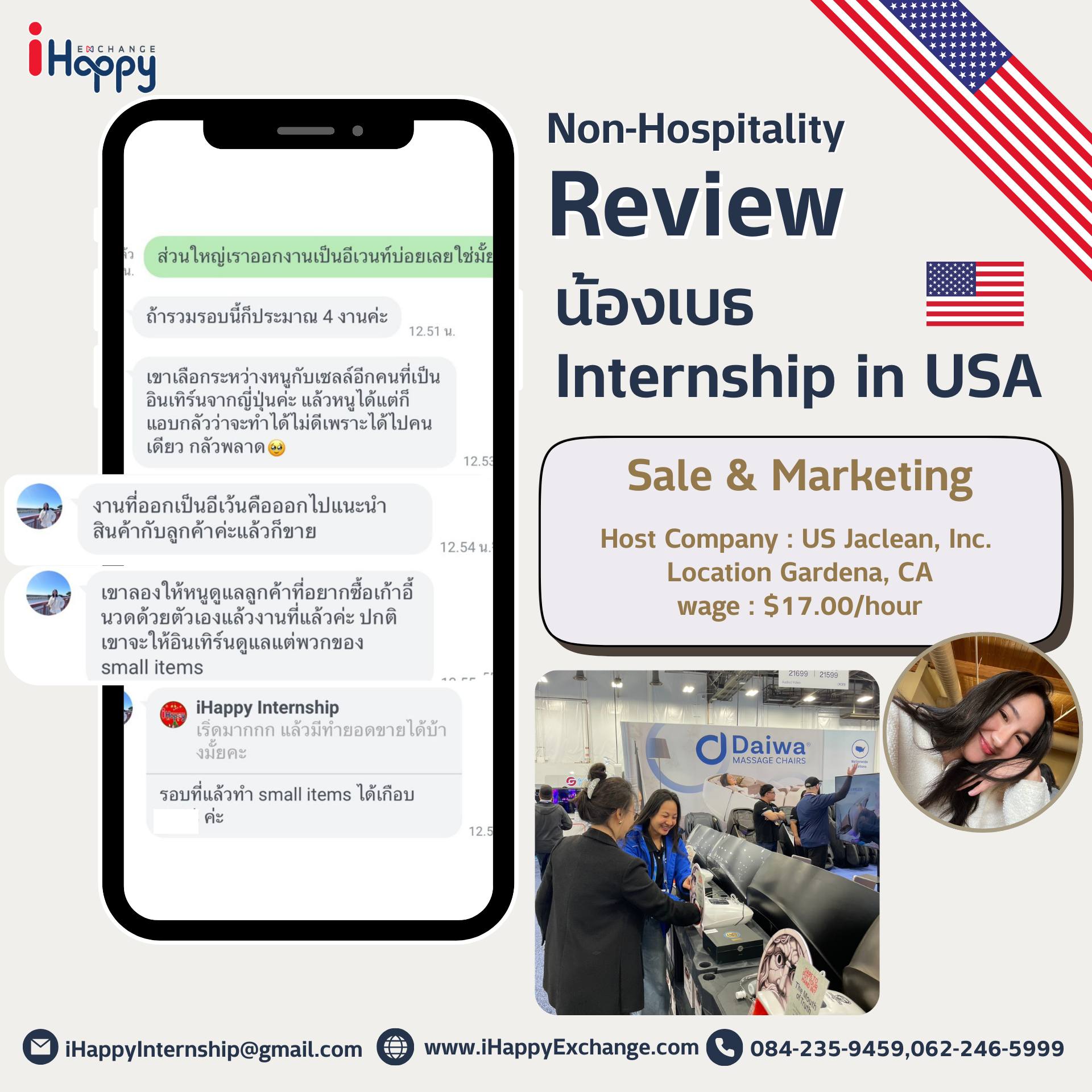 ihappy-exchange-review-business-facebook