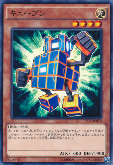 Yu-Gi-Oh TCG Shining Victories OCG import sneak peek