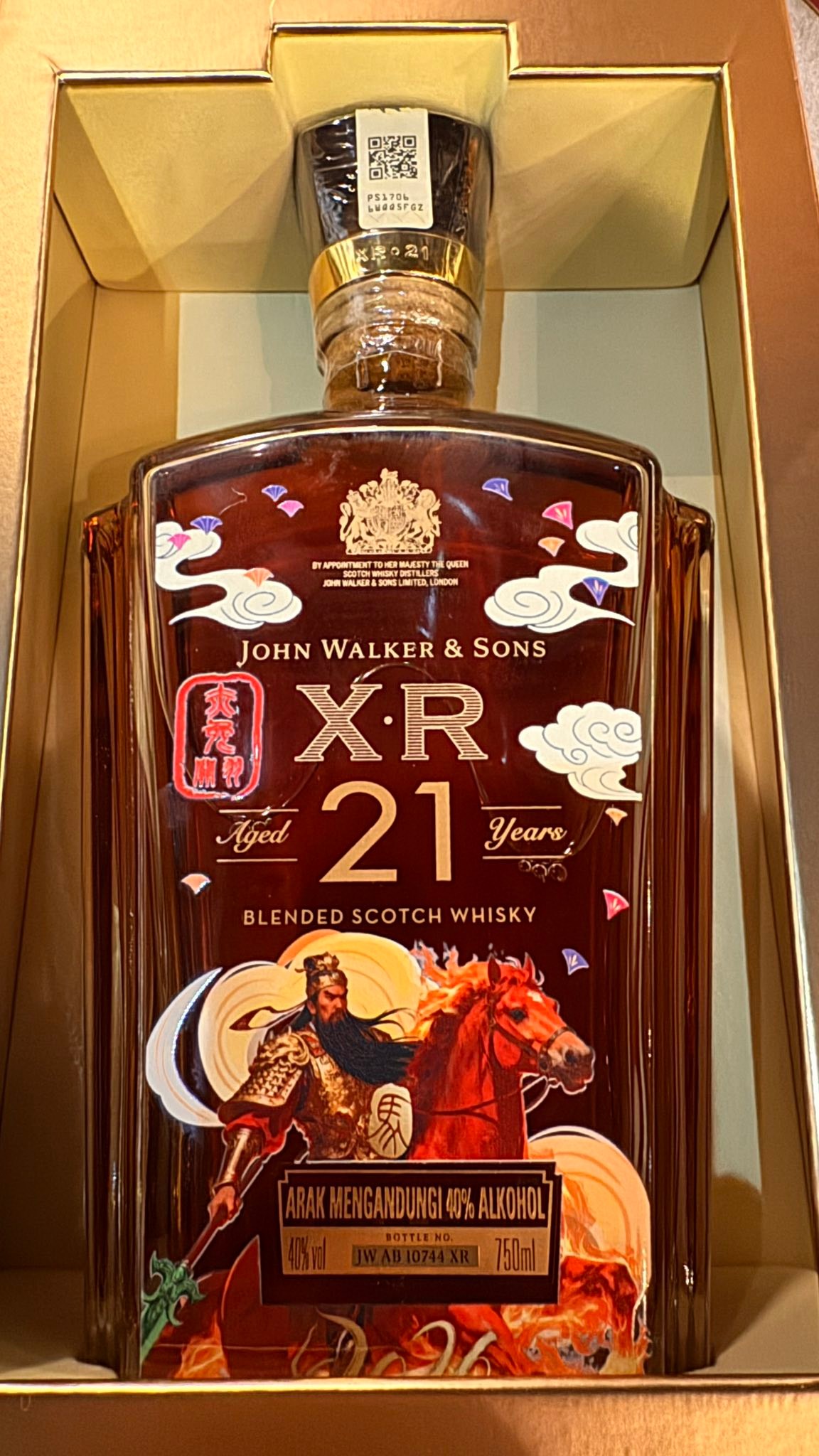 Xr 21 special for 2026