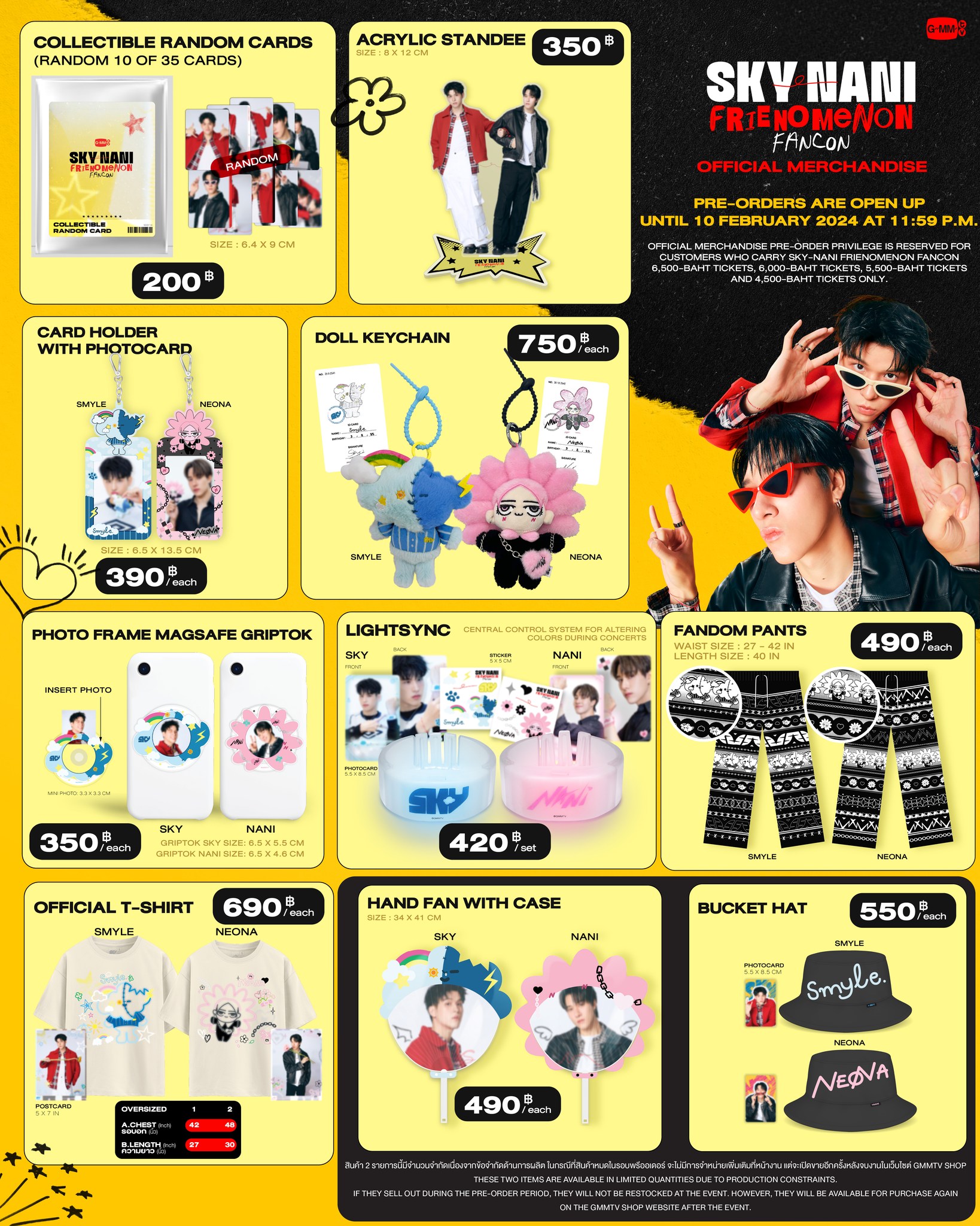 The time has come! Pre-order for official merchandise from SKY