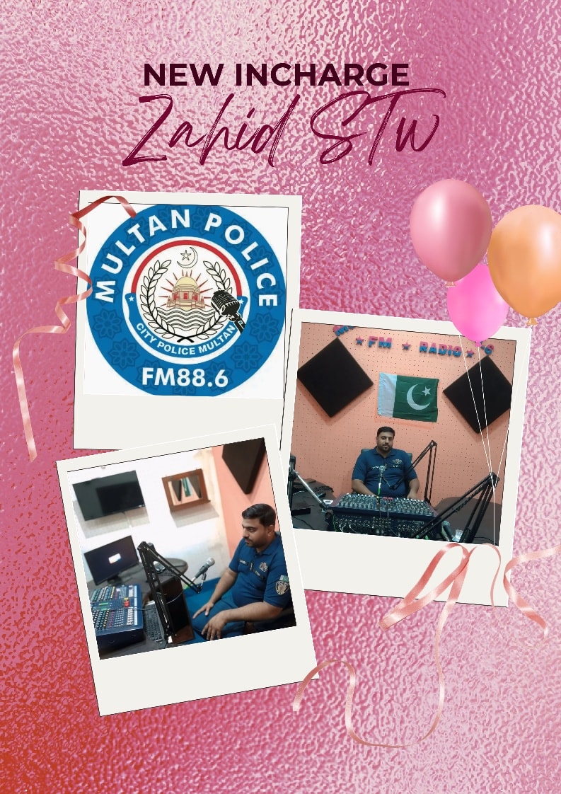 Multan Police 88.6 FM Radio | Multan