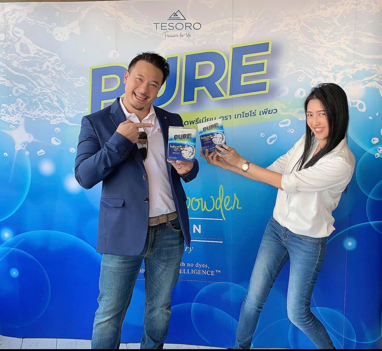 เปิดตัว CEO PURE... - Pure ศูนย์กระจายสินค้าจังหวัด ชลบุรี