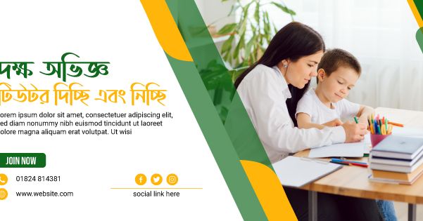 Tutor Hub