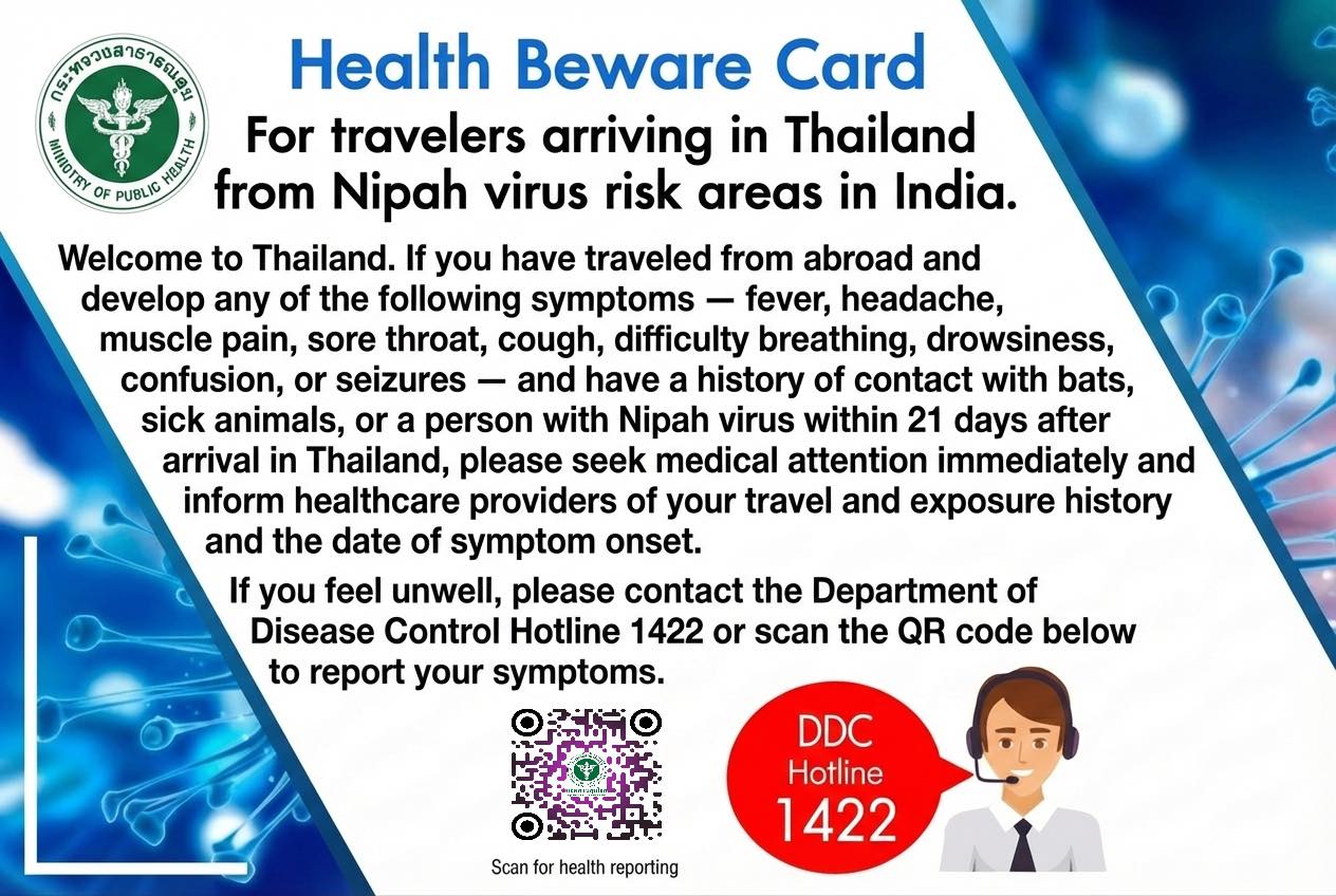 Health Beware Card For... - กรมควบคุมโรค กระทรวงสาธารณสุข | Facebook