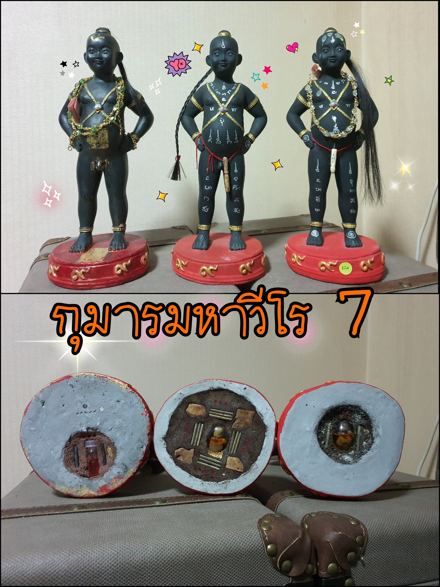 Goldendoll 👶🏿👶🏿👶🏿 กุมารมหาวีโร รุ่น 7 รวบรวมมาให้ดูทั้ง...