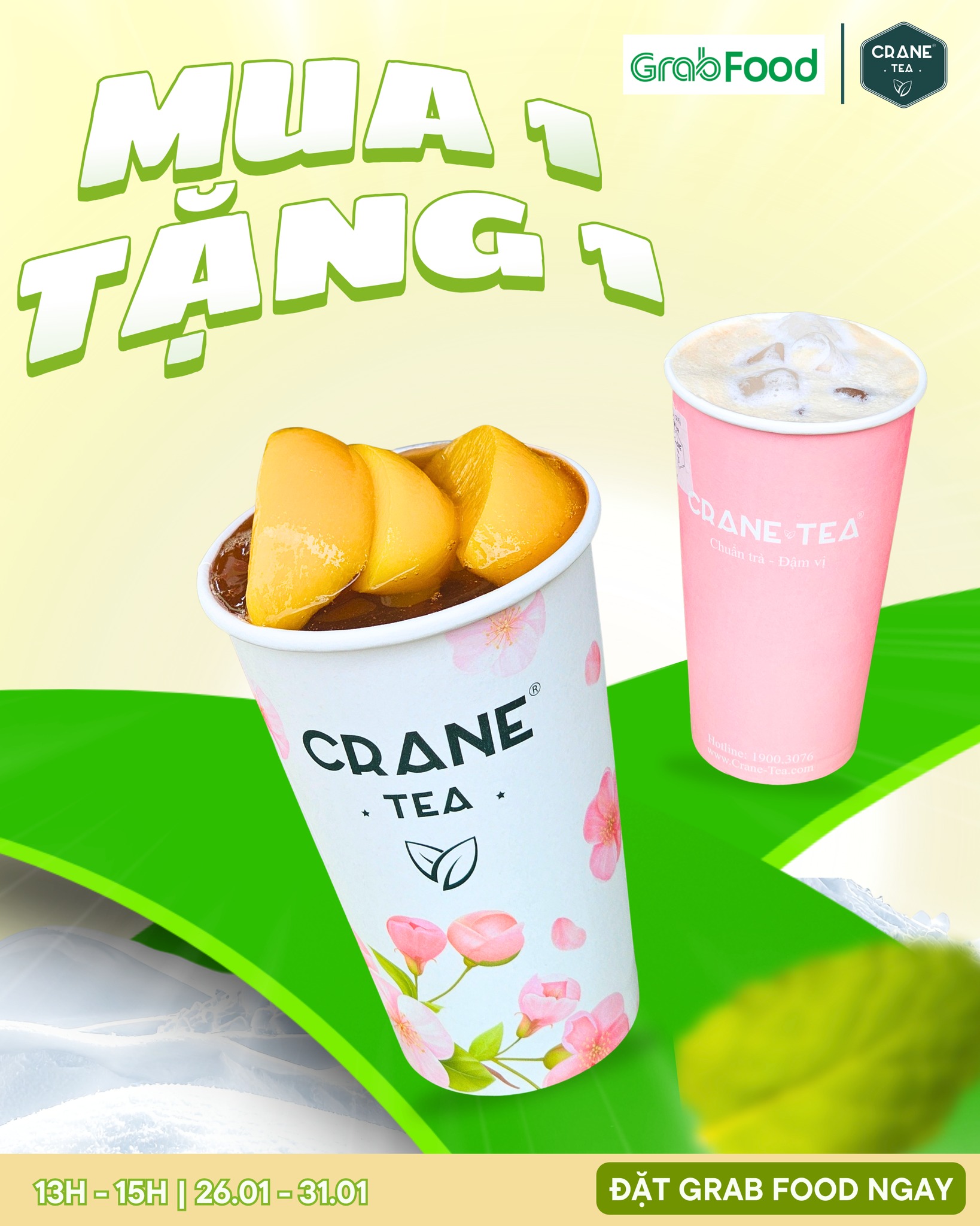 𝐂𝐫𝐚𝐧𝐞 𝐓𝐞𝐚