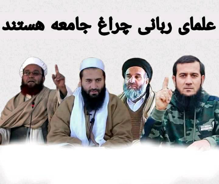 رسانه موحدین | Facebook