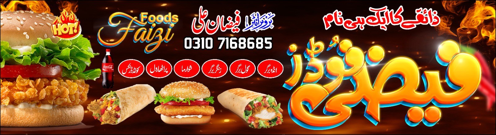 Faizi Foods