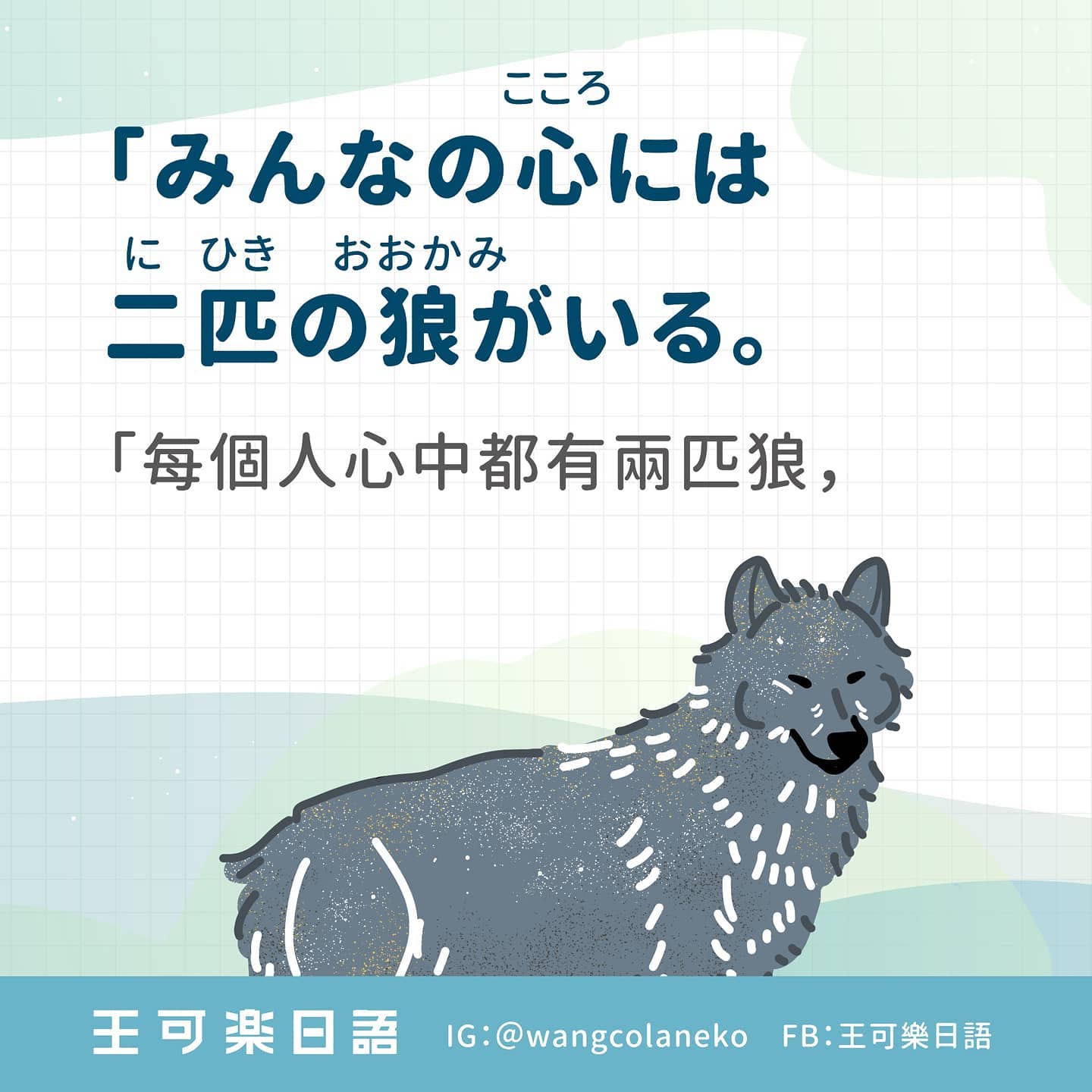 王可樂日語 - 【道地／時事日語－口齒不清】 呂律が回らない 解析： 呂律：從雅樂音階「呂（りょ）」、「律（りつ）」的發音變化而成。 「呂」跟 ...