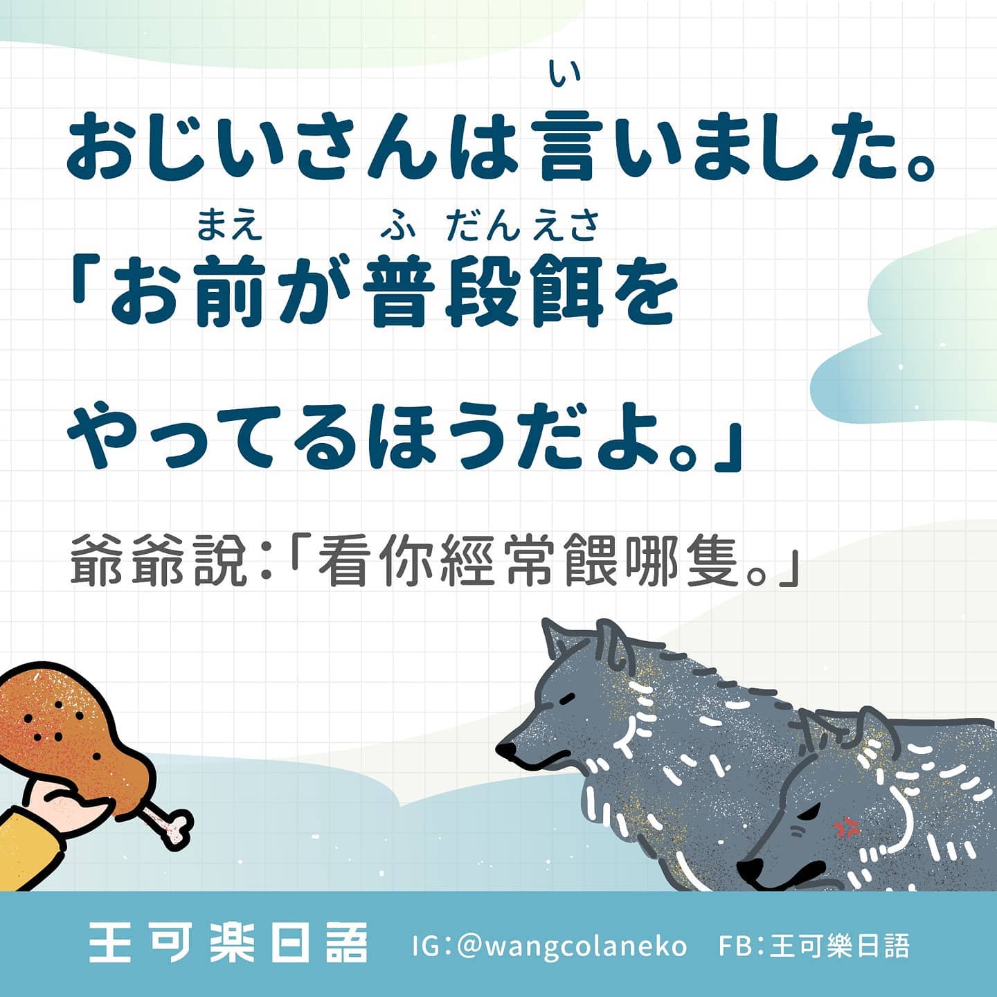 王可樂日語 - 【道地／時事日語－口齒不清】 呂律が回らない 解析： 呂律：從雅樂音階「呂（りょ）」、「律（りつ）」的發音變化而成。 「呂」跟 ...
