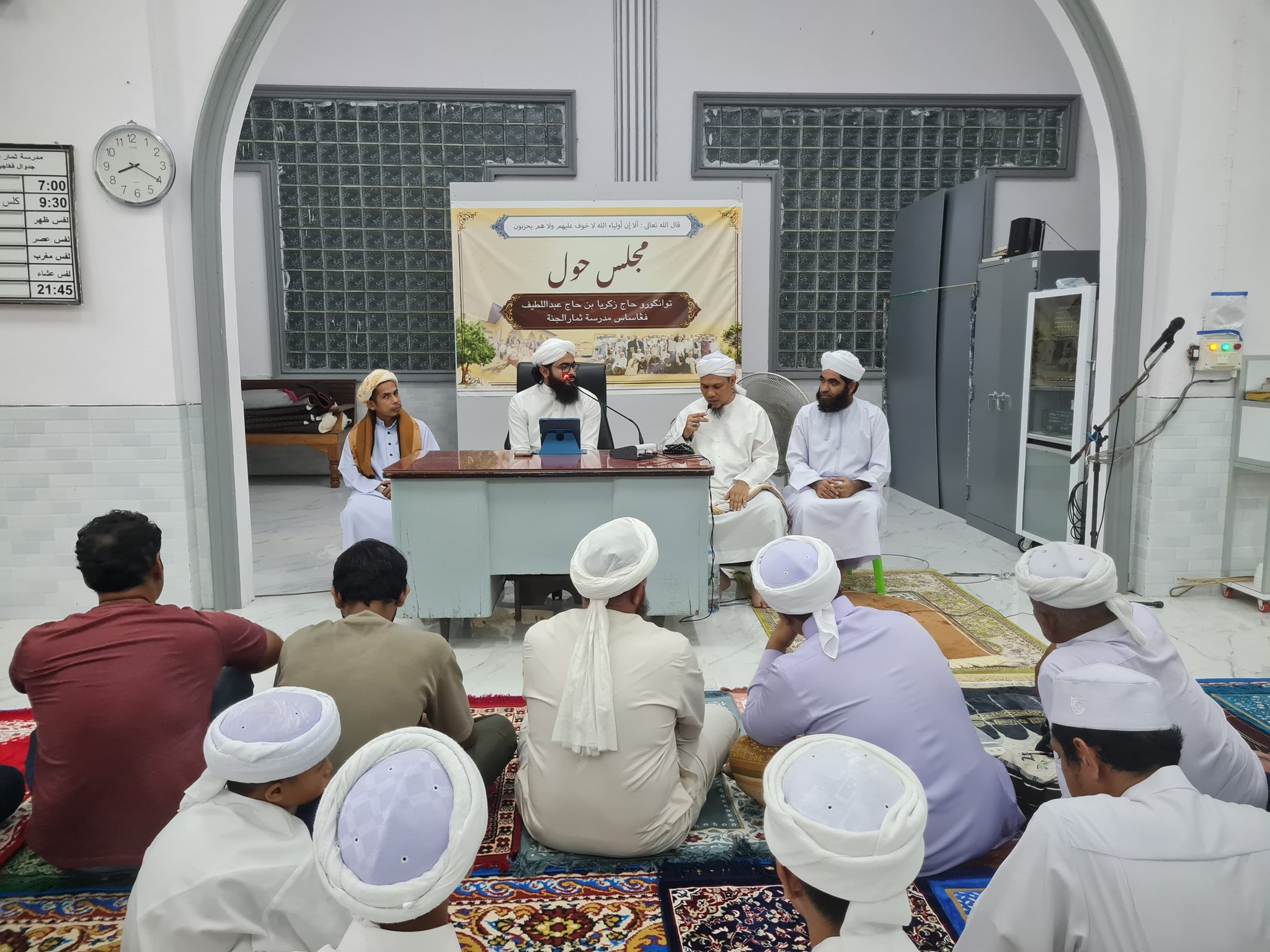 Maulana Usman Madani