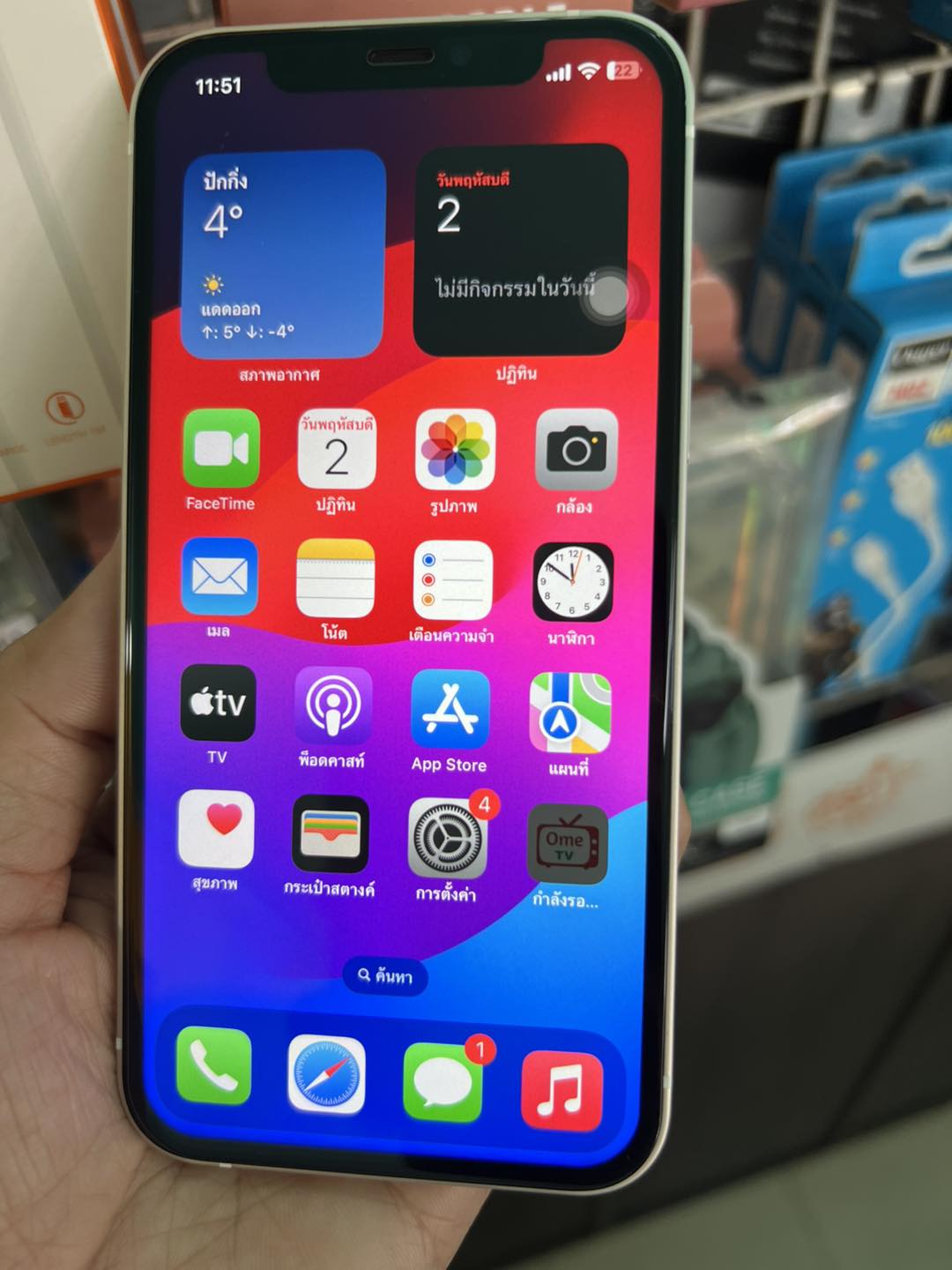 #ปิดการขาย #ขายแล้ว 🍎 iphone 12... - ดีเอ็นเอโฟน-Dna.phone | Facebook