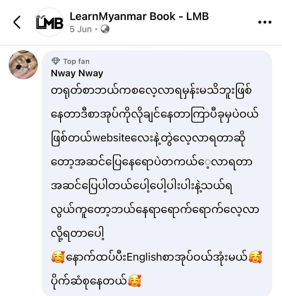 LearnMyanmar Book - LMB added a... - LearnMyanmar Book - LMB