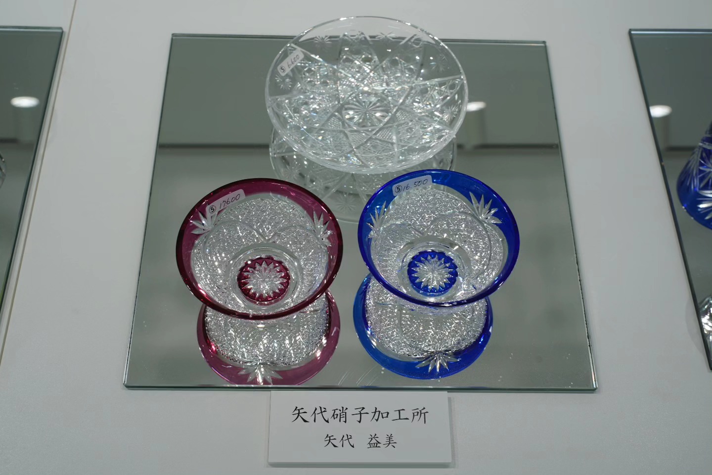 伝統工芸 江戸切子協同組合 - 伝統工芸 江戸切子協同組合 added a new 