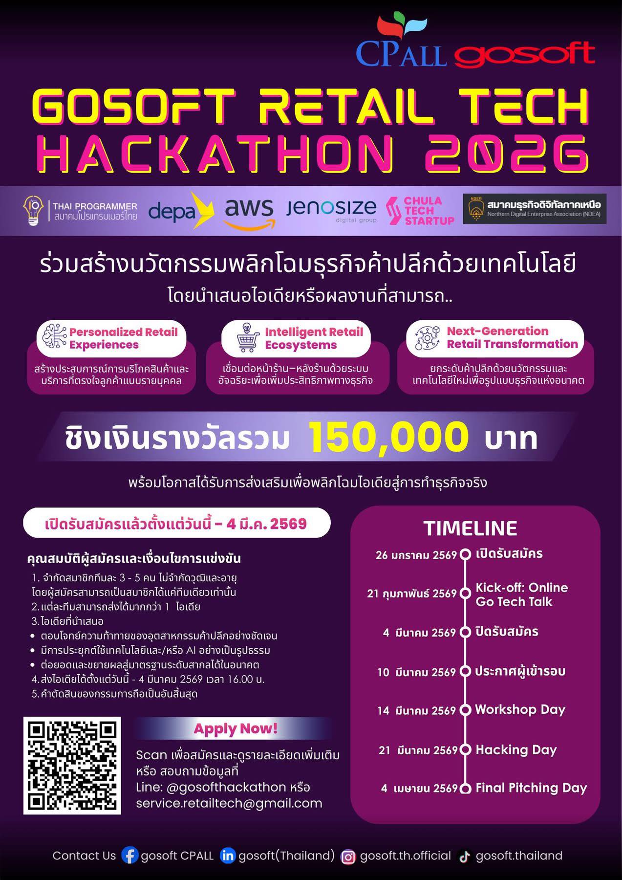สมาคมโปรแกรมเมอร์ไทย added a new photo. - สมาคมโปรแกรมเมอร์ไทย
