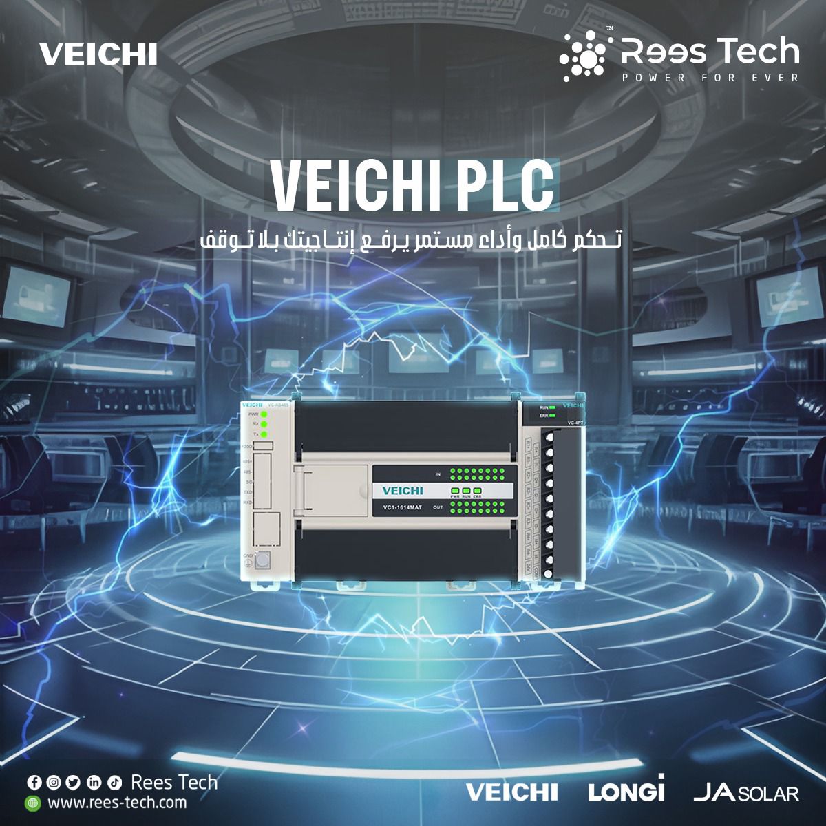 Rees - 💥 Automation products 💥 🎯 VEICHI PLC 🎯 VEICHI Servo motor 🎯 ...