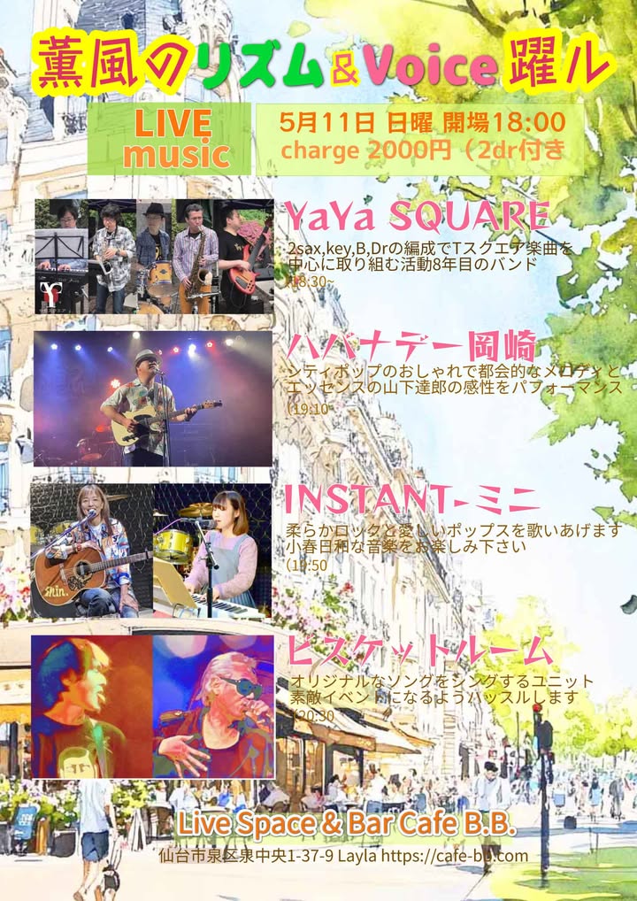 Rising Riders Drive - ライジンガー鳴子温泉2018一泊ツアー参加者募集します！ 9月29日土曜日 もう変なホテルしか空い ...