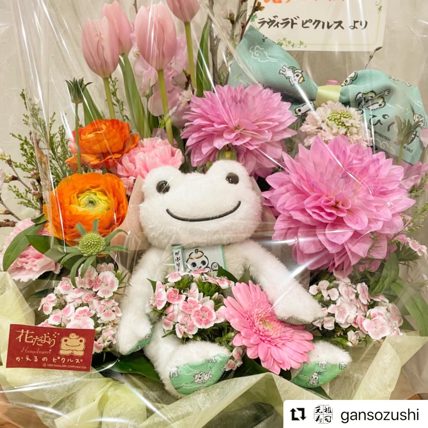 かえるのピクルス - #Repost @gansozushi with @use.repost 