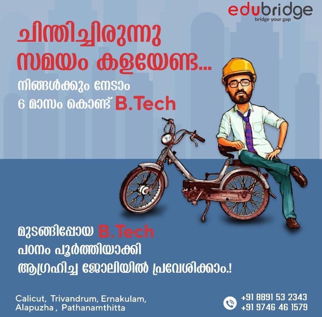 Edu Bridge