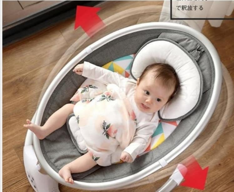 Bebe Choco Transat Balancelle Avec Bluetooth Prix Facebook