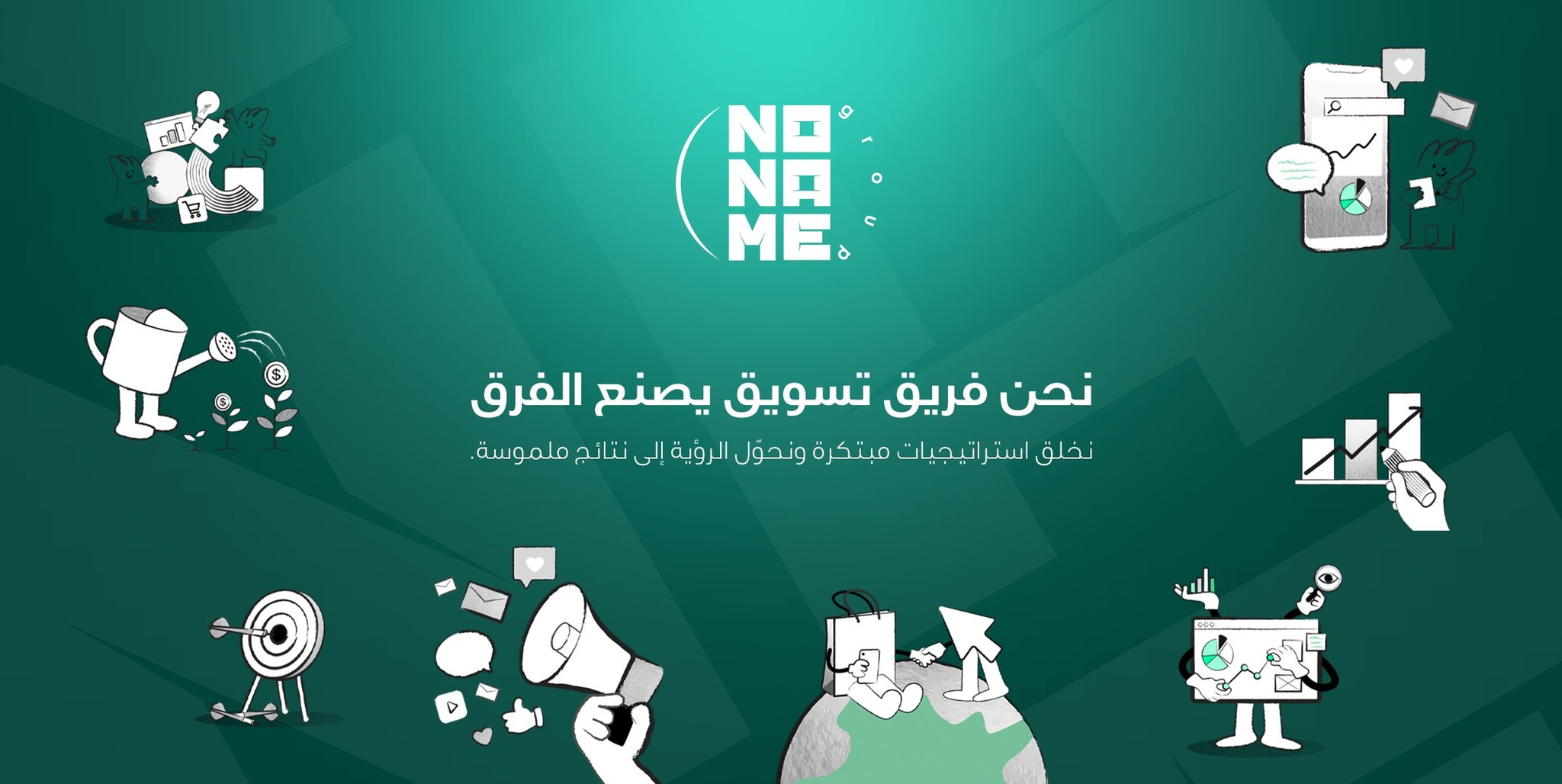 No Name Group - نو نيم | Damascus
