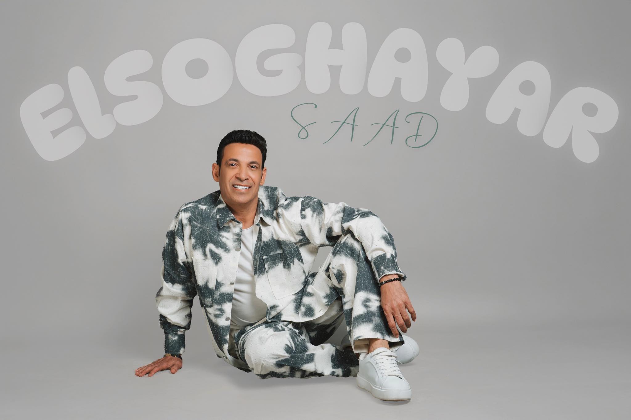 saad-elsogheayar