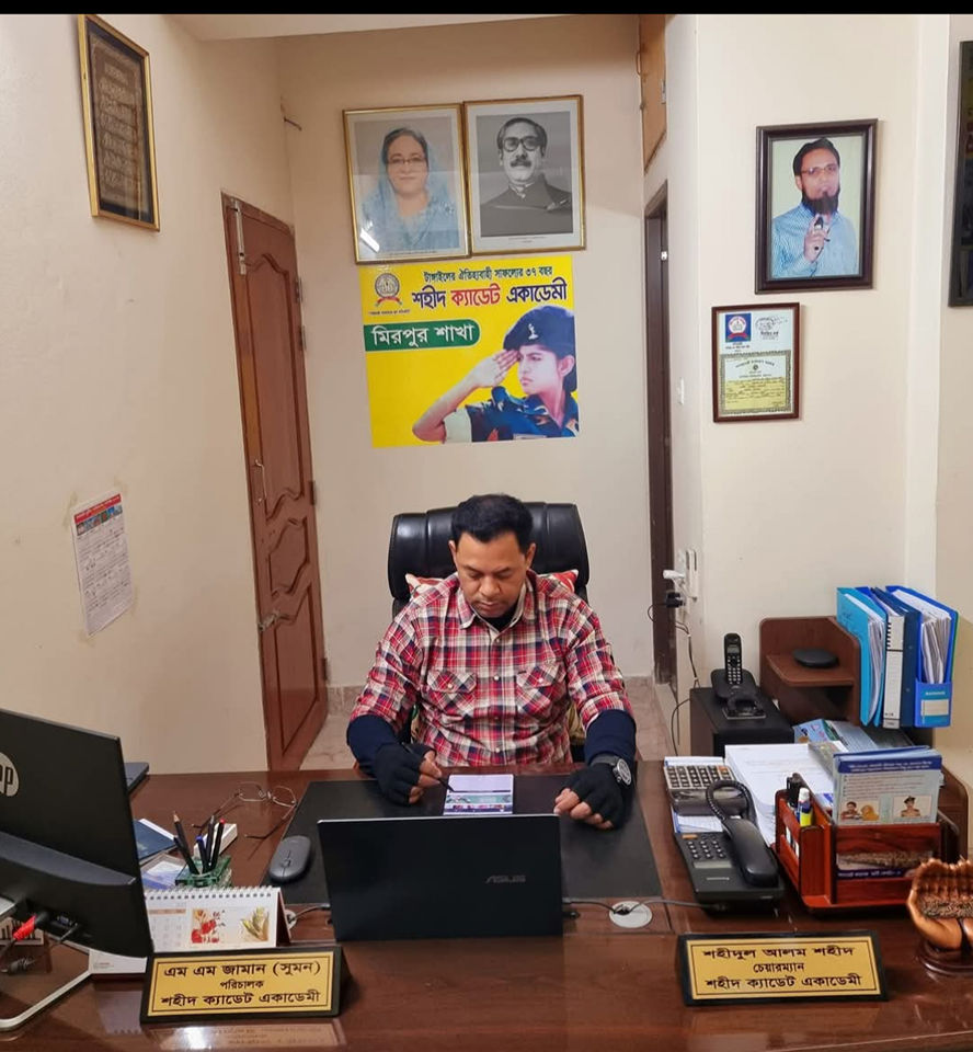 Shahid CADET Academy.mirpur-6 | Mirpur