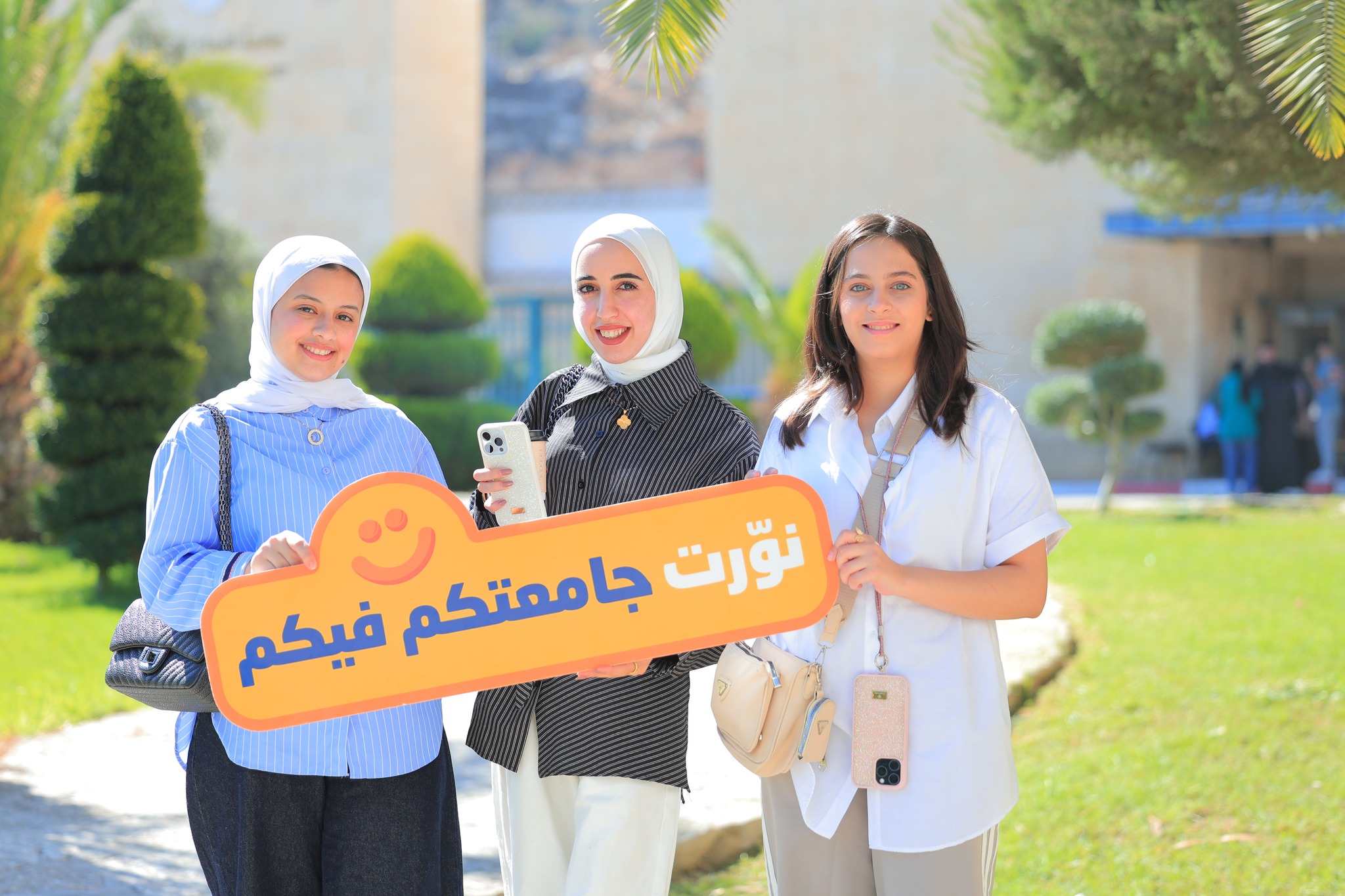 نوّرت... - جامعة النجاح الوطنية - An-Najah National University | Facebook