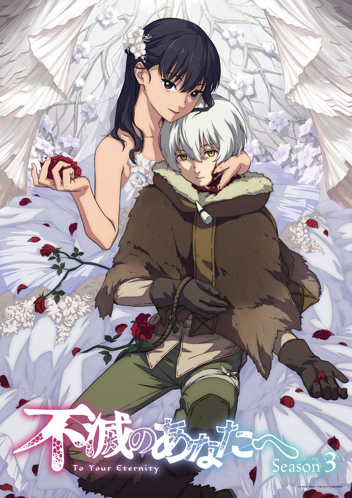 To Your Eternity Season 3 Anime New visual: The anime will be on a