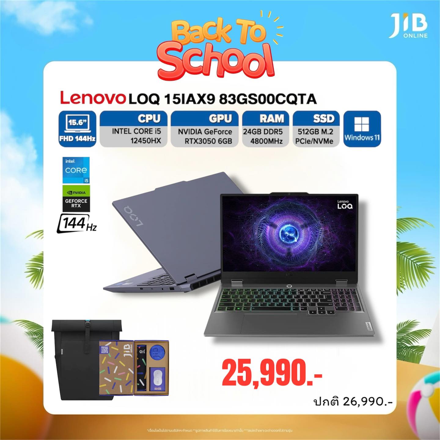 🦄 ️📒 สาดความสุข... - JIB Computer Group สาขา เพชรบูรณ์ - CB | Facebook