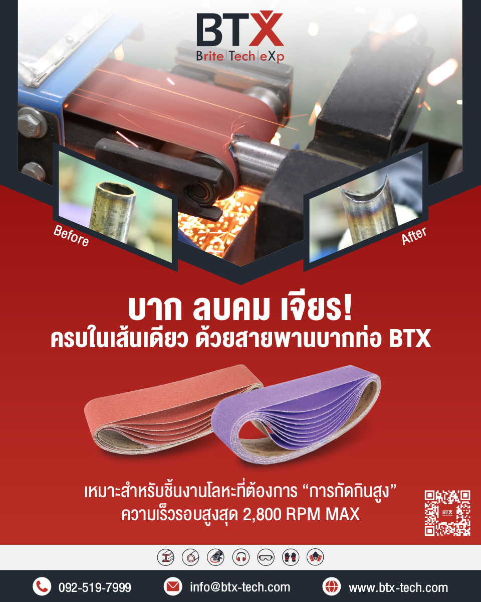 BTX-Tech Thailand added a new photo. - BTX-Tech Thailand