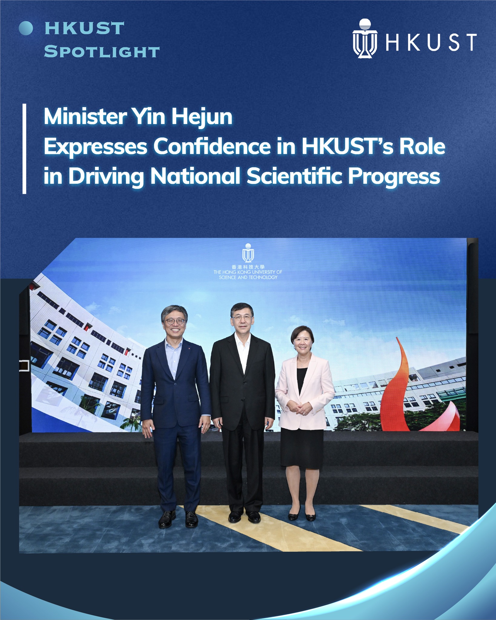 HKUST - Postgraduate Studies | Kowloon