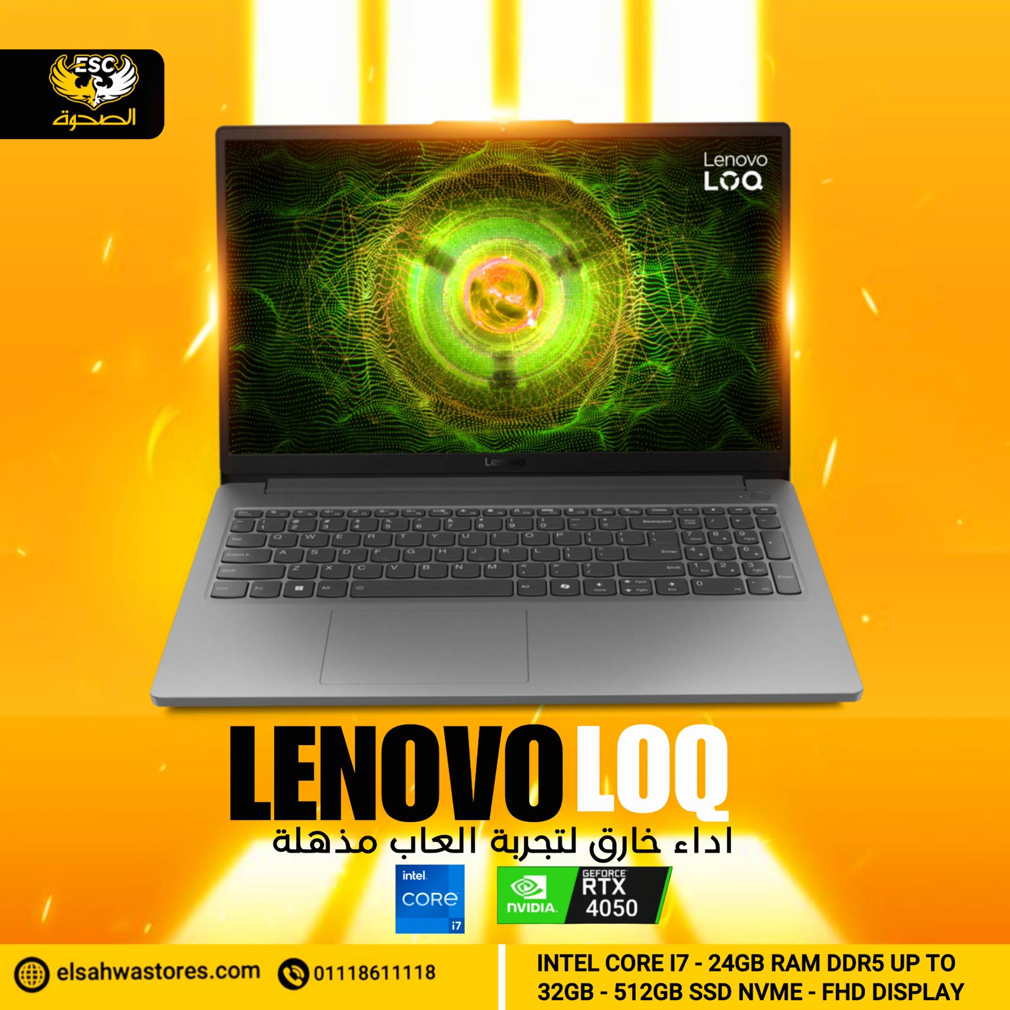 شركة الصحوه للكمبيوتر Elsahwa Computer Stores | Giza