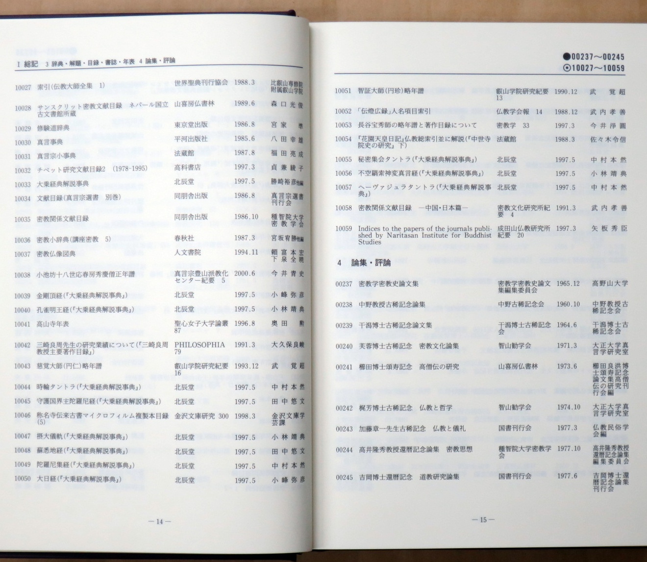 汗牛書店- 汗牛書店added a new photo.