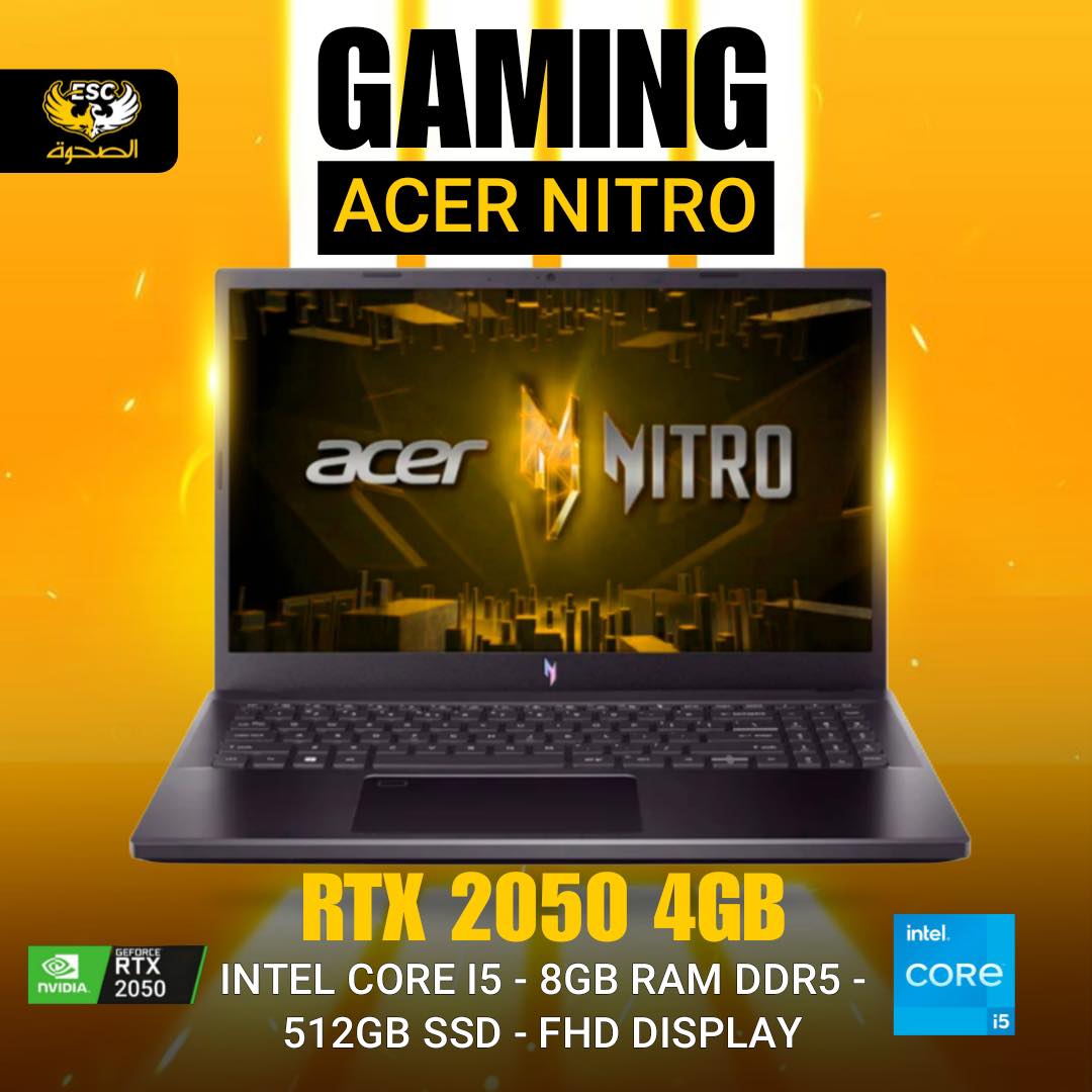 شركة الصحوه للكمبيوتر Elsahwa Computer Stores | Giza