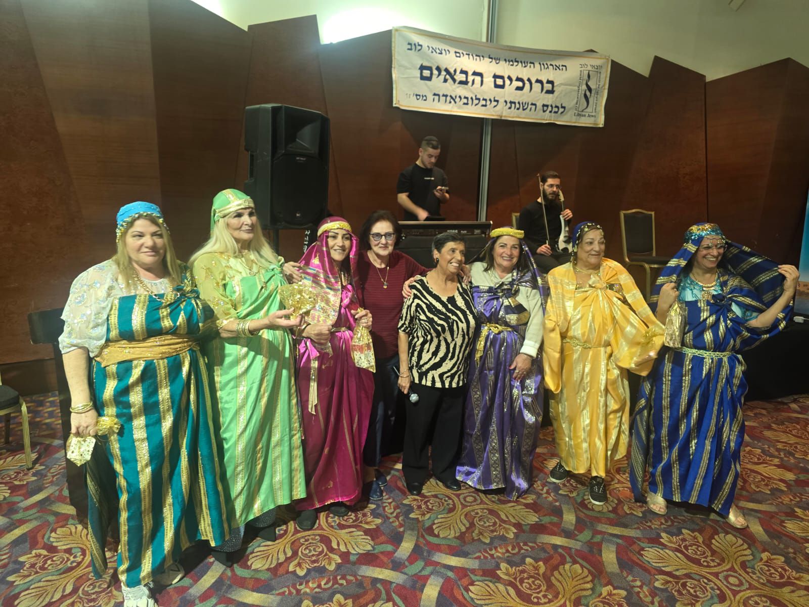 לבלוב - מורשת יהדות לוב ע.ר 580135903 | Or Yehuda