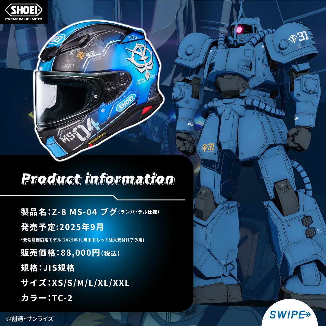 Shoei Z-8 RX-78-02 Gundam TC10 (Limited Edition) Sizes Available