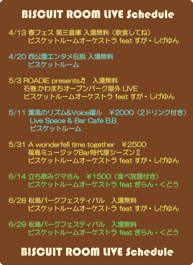 Rising Riders Drive - ライジンガー鳴子温泉2018一泊ツアー参加者募集します！ 9月29日土曜日 もう変なホテルしか空い ...