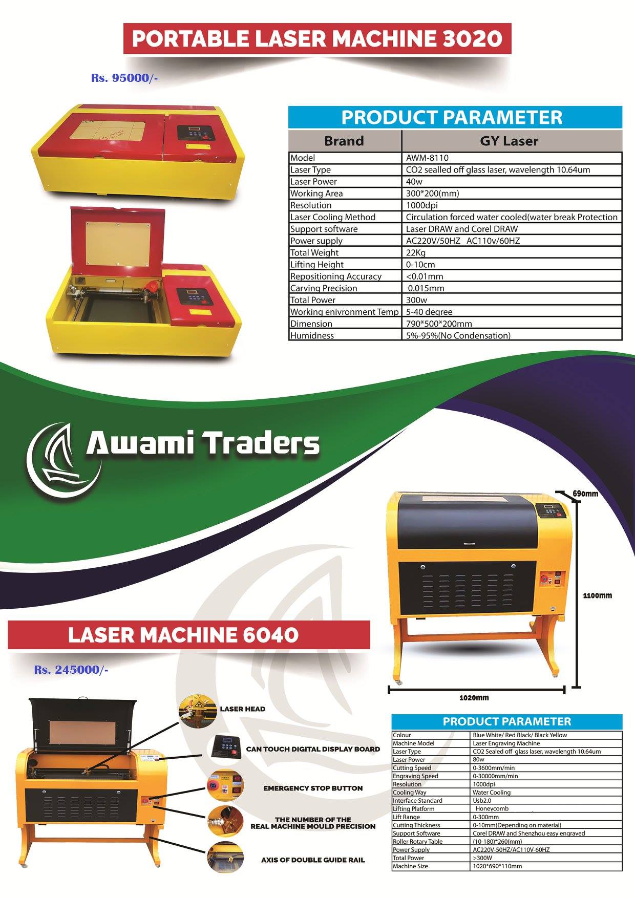 Awami Traders - Laser Machines SALE SALE .. very good... | Facebook