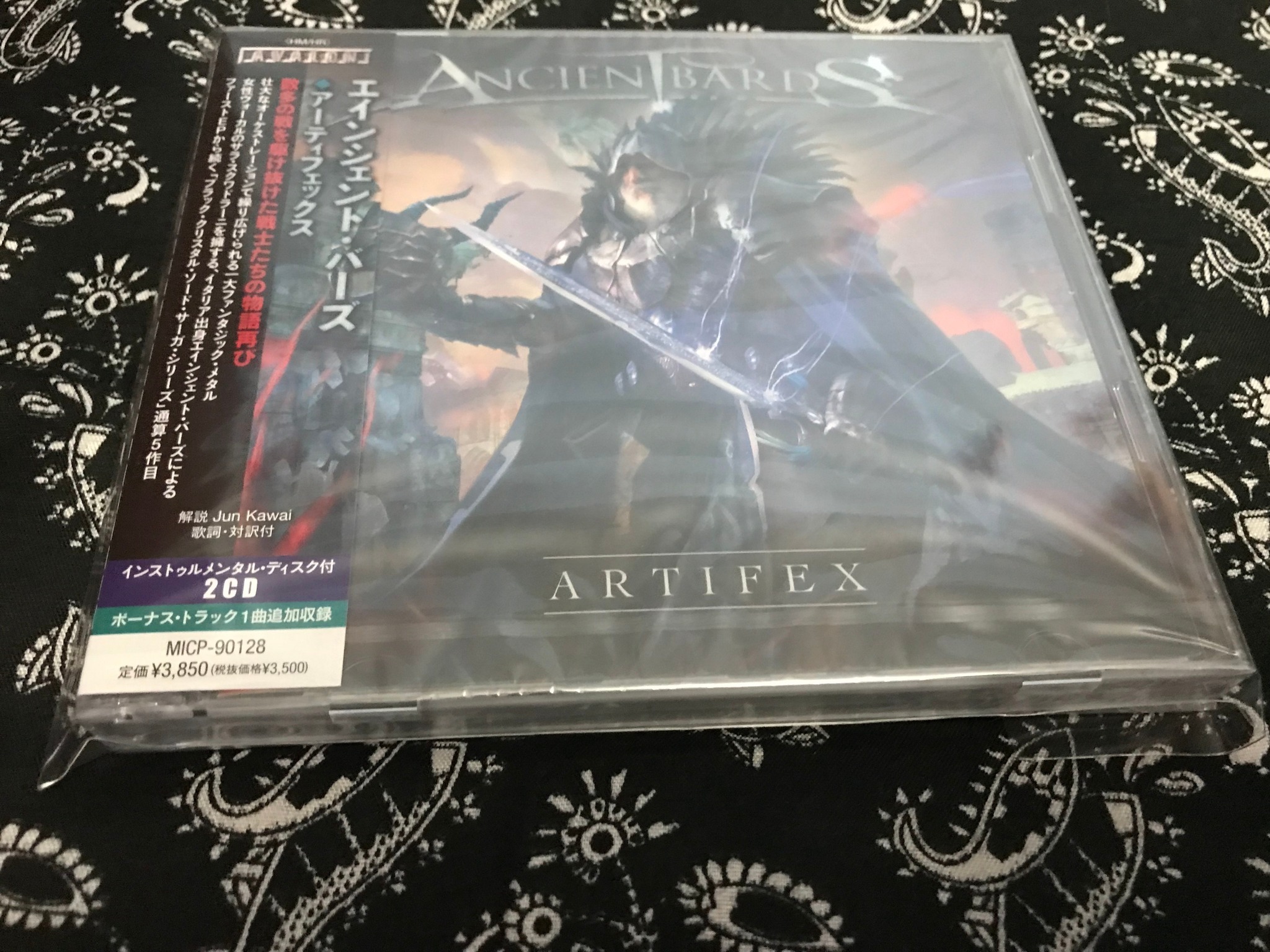 Ancient Bards - Artifex