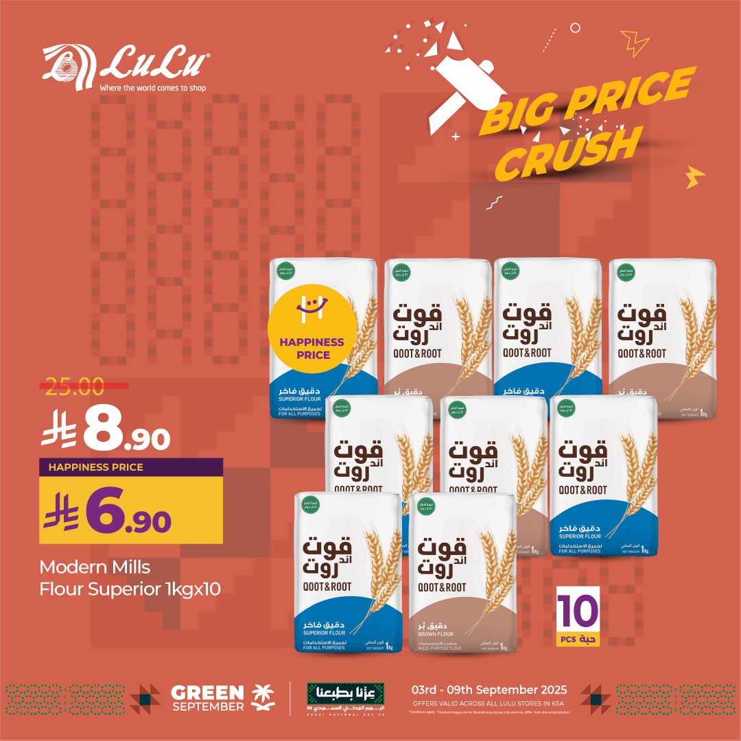 ‎LuLu Hypermarketلولو... - LuLu Hypermarketلولو هايبر ماركت