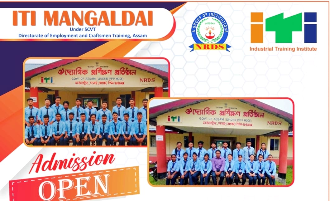 ITI, Mangaldai, Darrang | Mangaldai