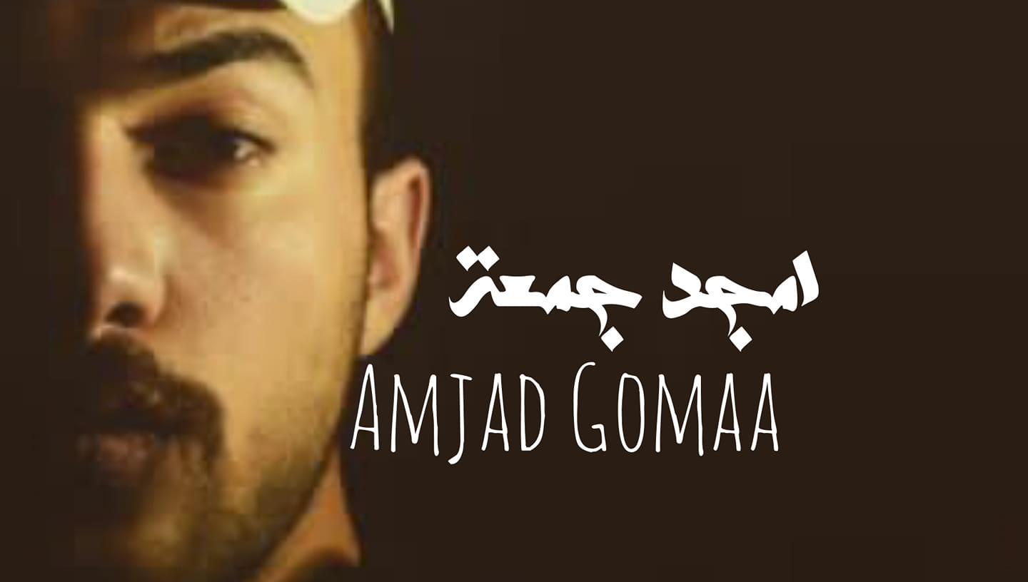 الاخرس A5rass - ‎الاخرس A5rass‎ added a new photo.