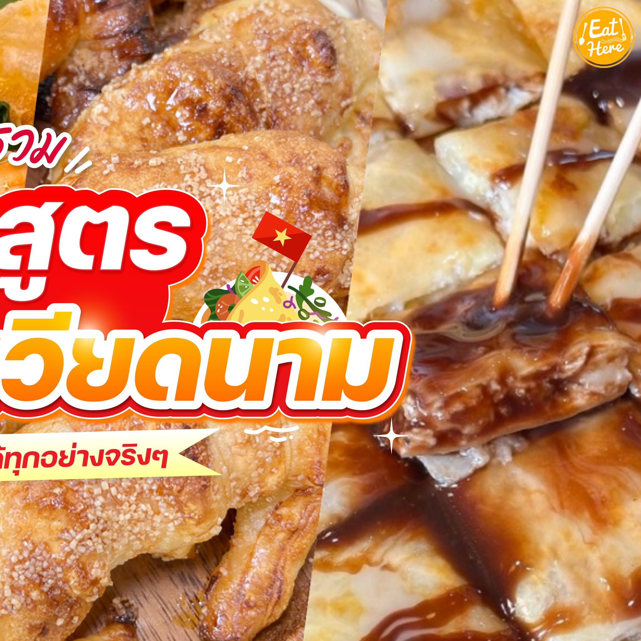 Eat Here - 🍦 Icedea 🍦 ร้านนี้ครีเอทเรื่องไอติมมาก แถมยังอยู่ในหอศิลป์ ...