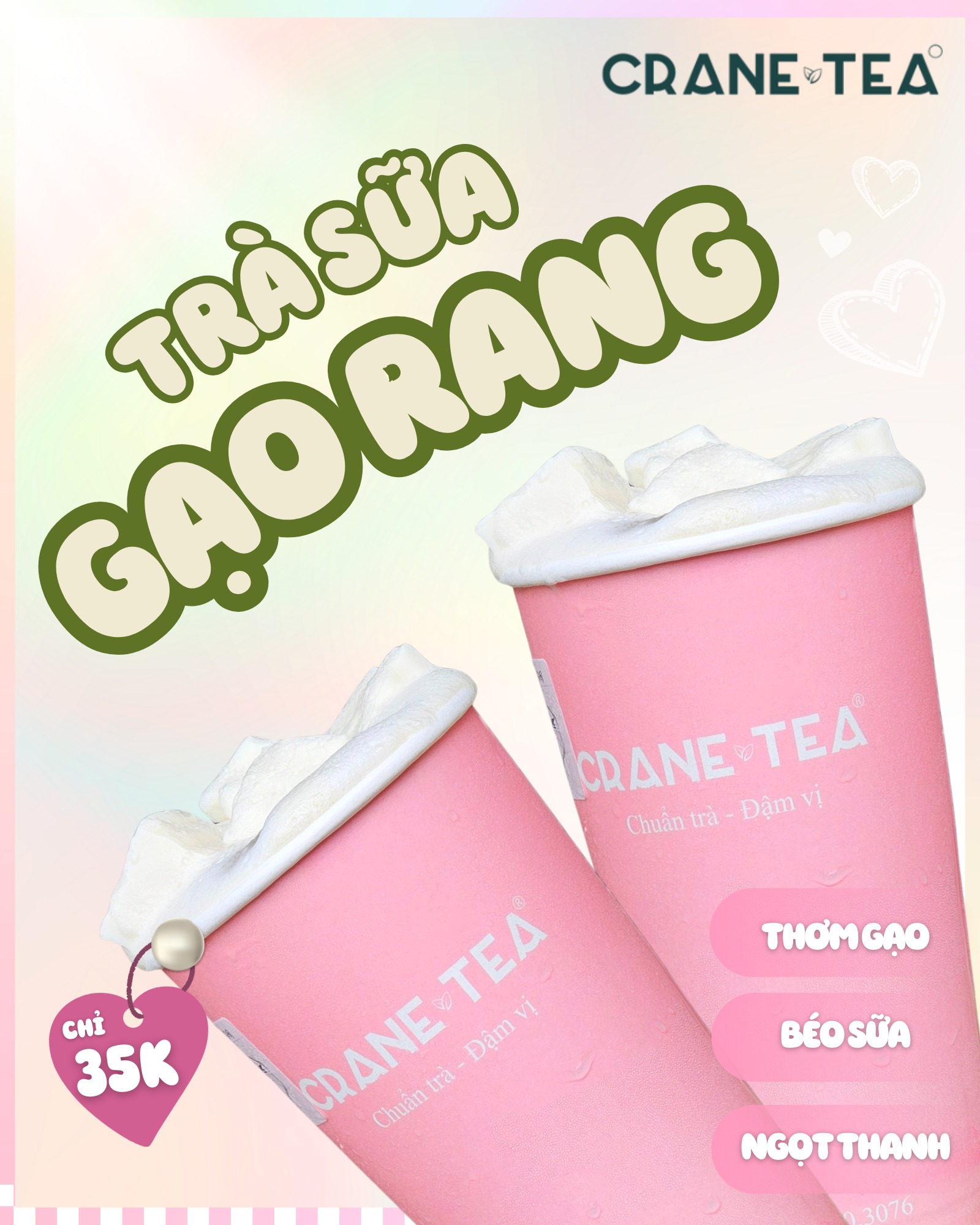 𝐂𝐫𝐚𝐧𝐞 𝐓𝐞𝐚 - 