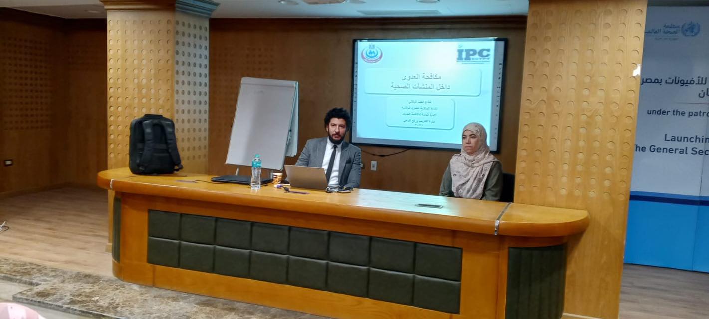 الصحة: تنفيذ برنامج تدريبي... - وزارة الصحة والسكان المصرية | Facebook
